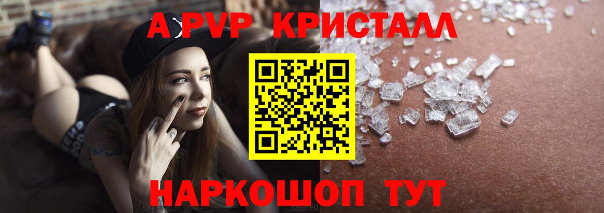 А ПВП СК КРИС Набережные Челны