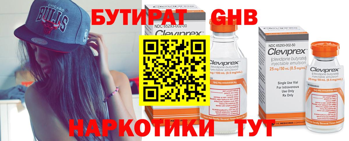 Вейп ТГК  Вход с VPN  Набережные Челны  Мефедрон кристаллы  Марихуана  ГАШ  Метамфетамин 