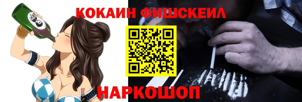 КОКАИН 97% Набережные Челны