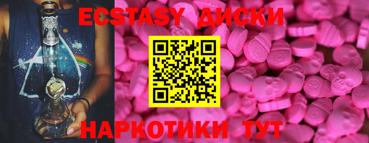 ЭКСТАЗИ бентли Набережные Челны