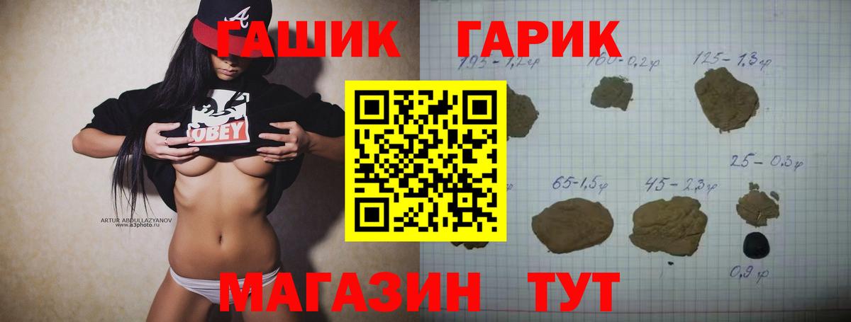 Набережные Челны  ГАШ AMNESIA HAZE  купить закладку  Вход с VPN  ГАШ гарик  Гашиш 