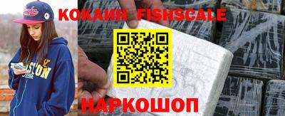 кокс Старая Купавна