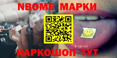 кокс Старая Купавна