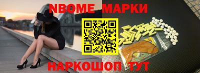 кокс Старая Купавна