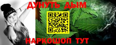 кокс Старая Купавна