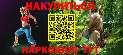 кокс Старая Купавна