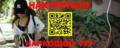 кокс Старая Купавна