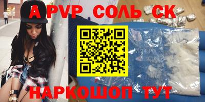 кокс Старая Купавна