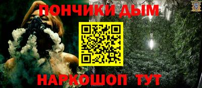 кокс Старая Купавна