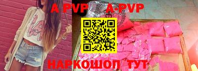 кокс Старая Купавна