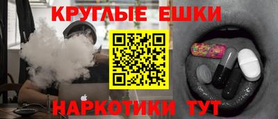 кокс Старая Купавна