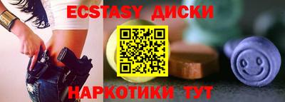 наркотики Среднеуральск