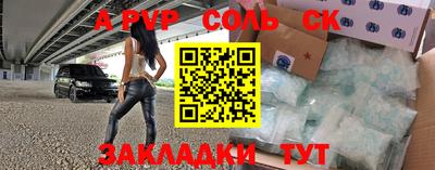 МДПВ Ставрополь