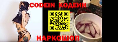 кокс Старая Купавна