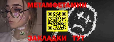 кокс Старая Купавна