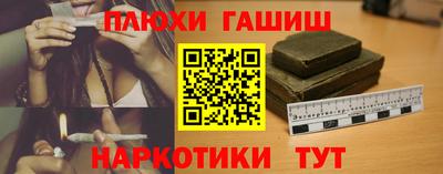 кокс Старая Купавна