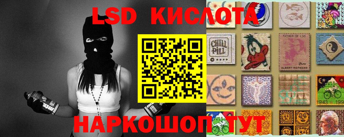 LSD-25 экстази  Вход с VPN  Набережные Челны  ЛСД экстази кислота 