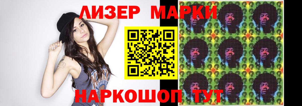 LSD-25 экстази ecstasy Набережные Челны