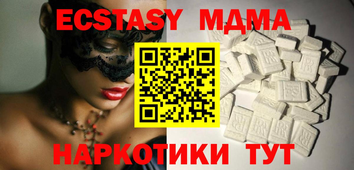 Кодеин Набережные Челны