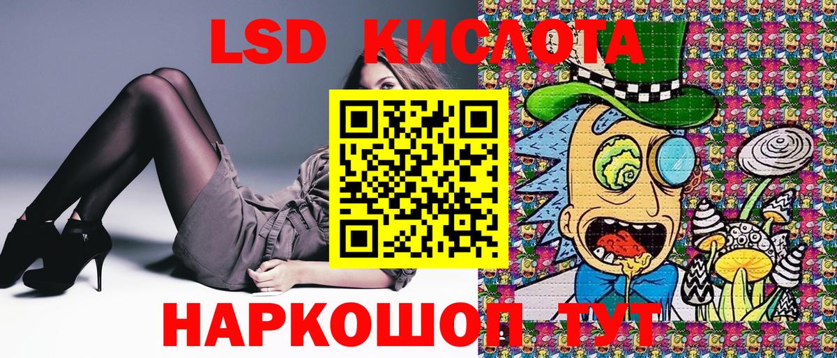 Марки NBOMe  Марки N-bome 1,5мг  Марки N-bome 1,5мг  Вход с VPN  Набережные Челны 