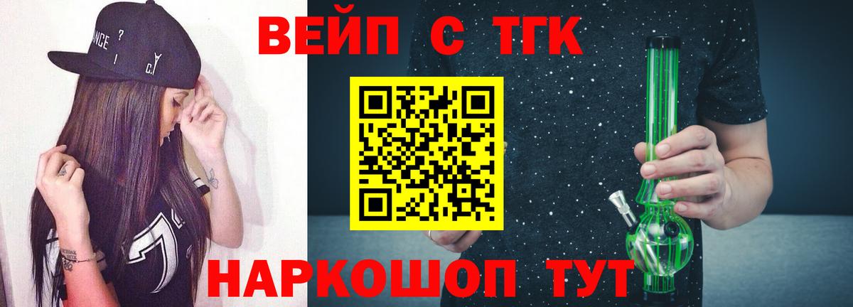 Набережные Челны  ТГК Wax  Дистиллят ТГК гашишное масло  Вход с VPN 