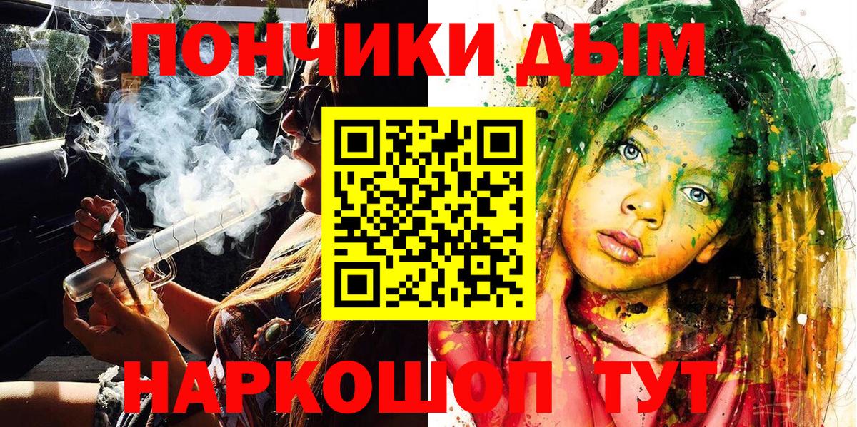 Бошки Шишки сатива Набережные Челны