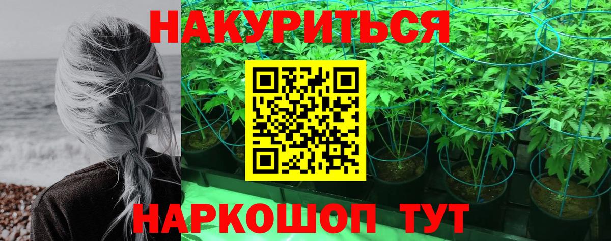 Бошки Шишки THC 21%  МАРИХУАНА AK-47  МАРИХУАНА план  Набережные Челны  Вход с VPN 